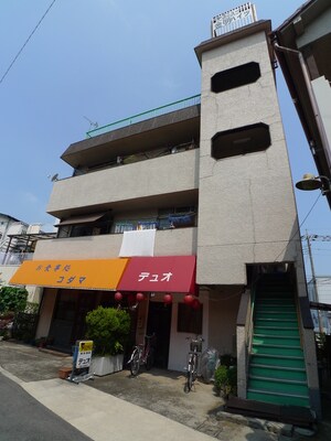 八幡金明ビル