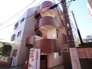 外観写真 三ッ境ドリームコート