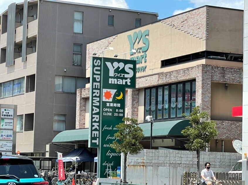 ワイズディスカ 東砂店(スーパー)まで620m リバ－サイドプレ－ヌ