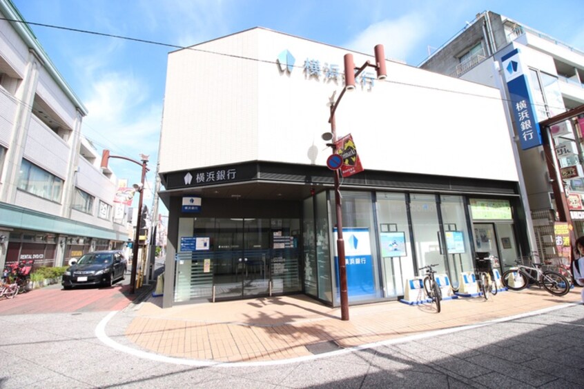 横浜銀行元住吉支店(銀行)まで291m エクサハイツ元住吉