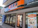 吉野家(その他飲食（ファミレスなど）)まで502m グリーンコーポネモト追浜