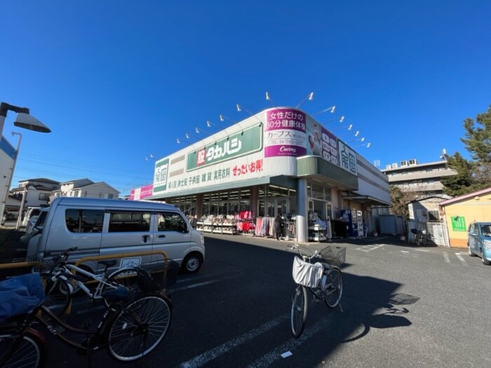 タカハシ　狭山店(ショッピングセンター/アウトレットモール)まで400m サンハイツ富士見