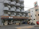 セブンイレブン吉祥寺中町店(コンビニ)まで270m パインウッド