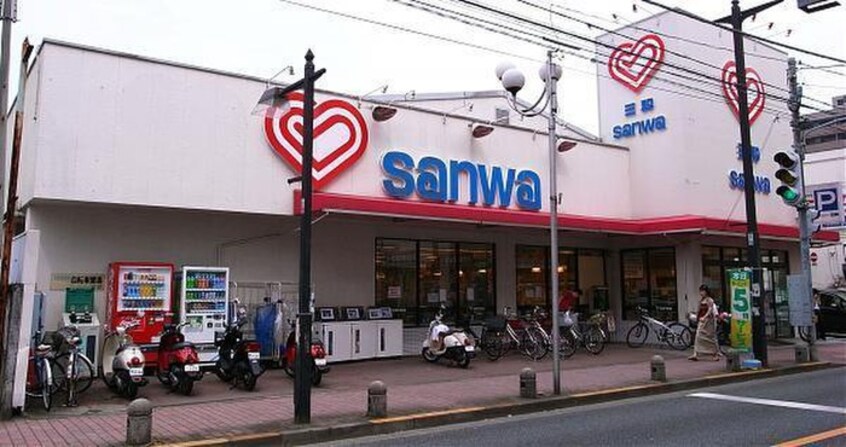 sanwa栄通り中町店(スーパー)まで372m カルム町田