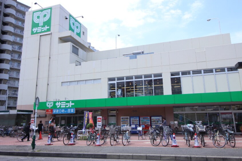 サミットストア中野島店(スーパー)まで694m 下島荘D棟