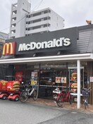 マクドナルド　草加高砂店(ファストフード)まで350m シャルマン高砂Ⅱ