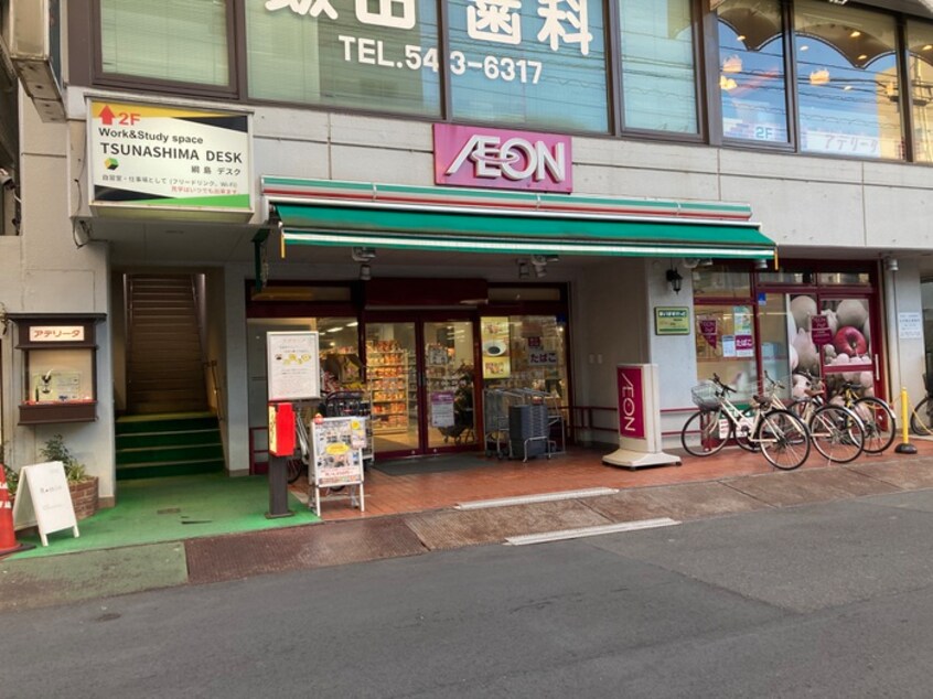 まいばすけっと綱島西店(スーパー)まで370m エスポワール綱島
