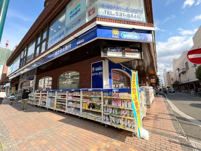 ハックドラッグ綱島西店(ドラッグストア)まで410m エスポワール綱島