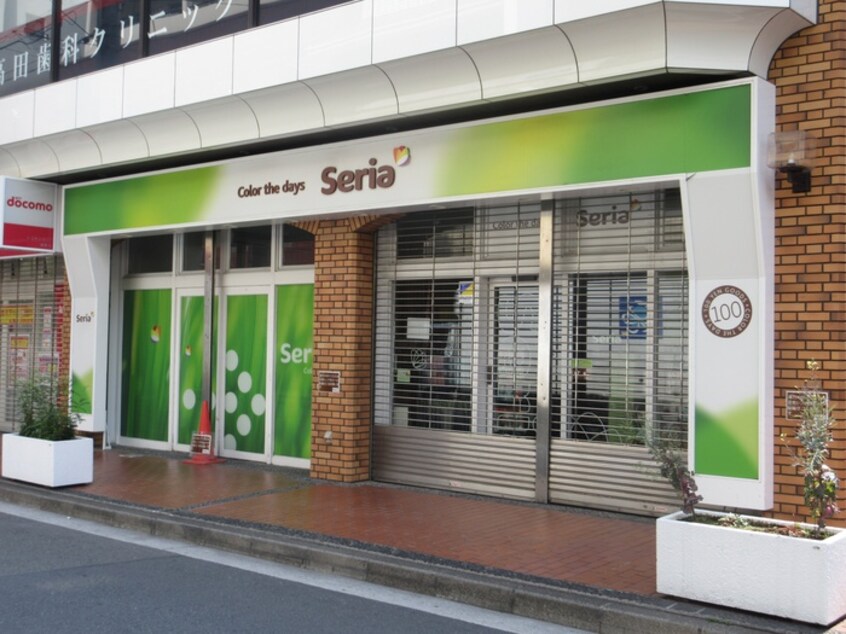 セリア綱島店(100均)まで460m エスポワール綱島