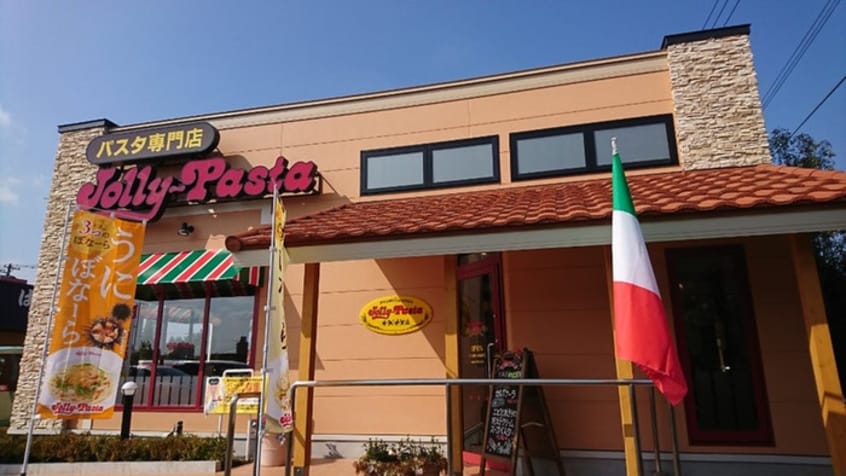 ジョリーパスタ あざみ野店(その他飲食（ファミレスなど）)まで502m Ｓａｌｉｃｅ　Ｋ
