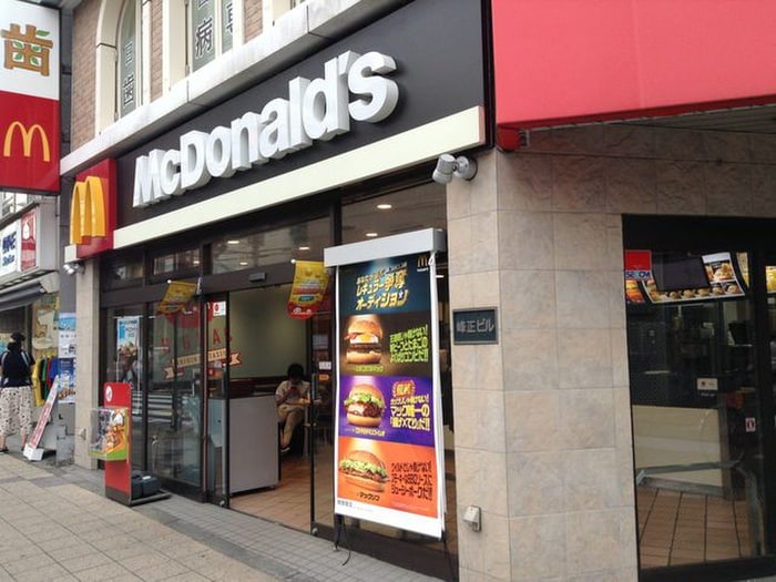 マクドナルド(ファストフード)まで140m ＳＩＬＶＥＲＡＤＯ方南