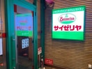 サイゼリヤ(その他飲食（ファミレスなど）)まで170m ＳＩＬＶＥＲＡＤＯ方南