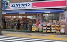 ココカラファイン(ドラッグストア)まで170m ＳＩＬＶＥＲＡＤＯ方南
