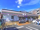 セブンイレブン(コンビニ)まで172m ラド・ヒュ－ス習志野
