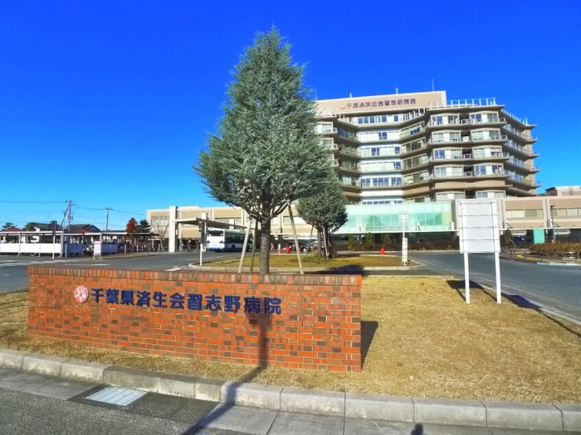 済生会習志野病院(病院)まで309m ラド・ヒュ－ス習志野