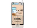 メゾンイワタの間取図