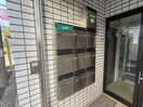 建物設備 メゾン・ナミキ
