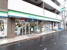 ファミリーマート 江古田日芸前店(コンビニ)まで24m メゾン・ナミキ