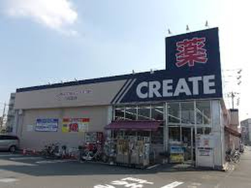 クリエイトS・D相模原東林間店(ドラッグストア)まで150m レオプラザ