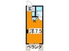 赤穂ビル 1Rの間取り