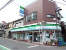 ファミリーマート 相原上町店(コンビニ)まで800m 赤穂ビル
