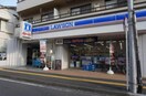 ローソン南浅間町店(コンビニ)まで86m リーヴ西横浜レジデンス