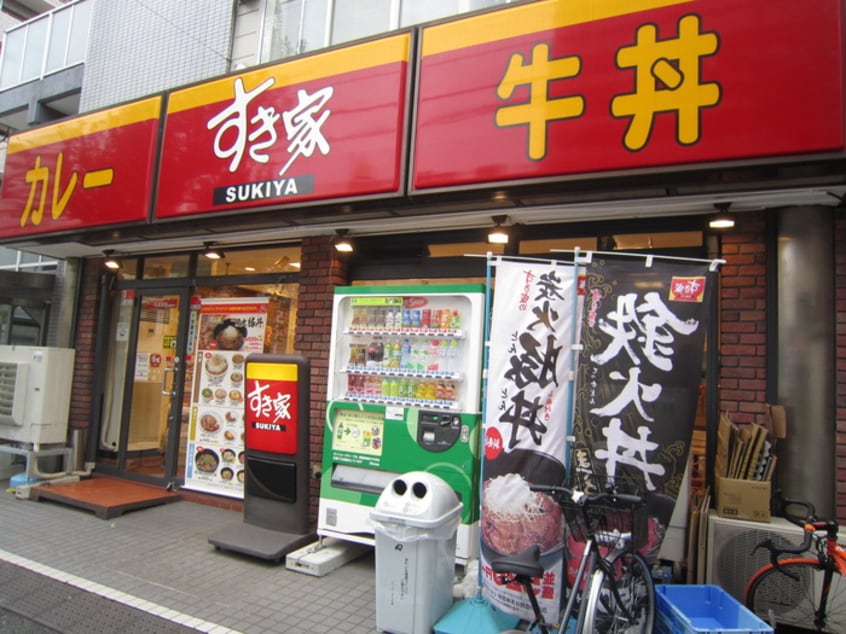 すき屋(弁当屋)まで292m シャレ－ド蒔田