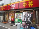 すき屋(弁当屋)まで292m シャレ－ド蒔田