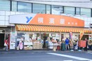 横濱屋(スーパー)まで558m シャレ－ド蒔田