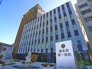 習志野第一病院(病院)まで455m 津田沼THE CLASS