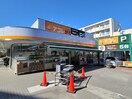 アコレ　東久留米西団地店(スーパー)まで133m ホワイトシャトレ－