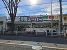 業務スーパー　滝山店(ディスカウントショップ)まで1641m ホワイトシャトレ－