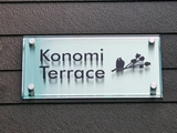 Konomi Terrace