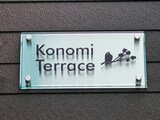 Konomi Terrace