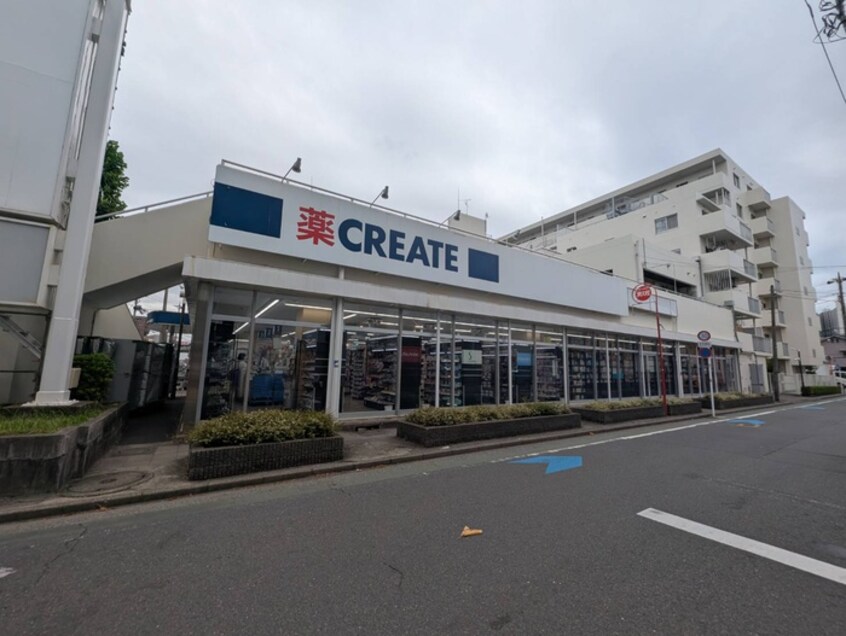 クリエイトSD川崎高津店(ドラッグストア)まで140m ロフト高津