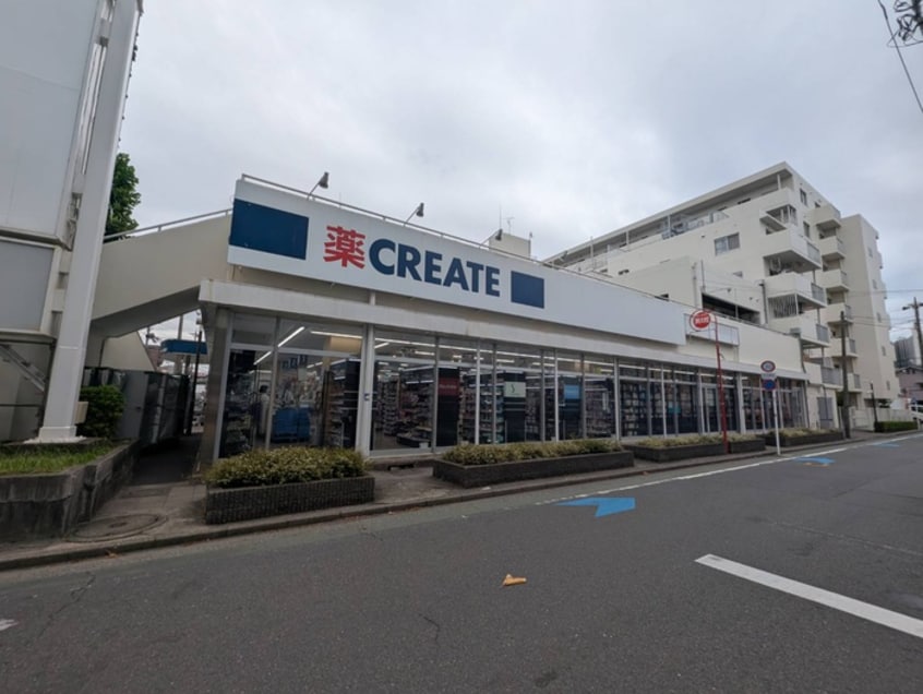 クリエイトSD川崎高津店(ドラッグストア)まで140m ロフト高津