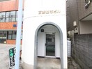 外観写真 京浜都市ビル