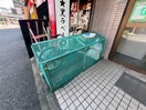 周辺環境 中山大谷ビル