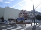 横浜市緑区役所(役所)まで540m 中山大谷ビル
