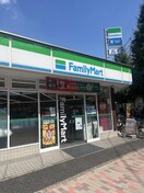 ファミリーマート 方南一丁目(コンビニ)まで246m 夢のヴィオレット