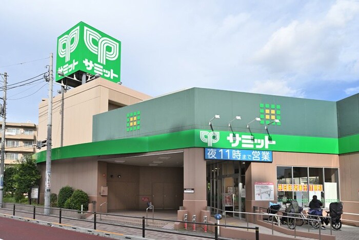 サミットストア 中野南台店(スーパー)まで291m 夢のヴィオレット