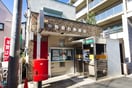 中野南台郵便局(郵便局)まで324m 夢のヴィオレット