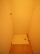 洗濯機置場 アネックスクレ－ル