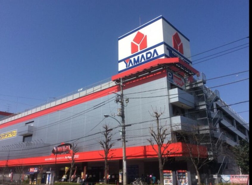 ヤマダ電機テックランド平和台駅前店(電気量販店/ホームセンター)まで713m 角田マンション