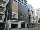 ライフ(スーパー)まで178m ティアラ御徒町