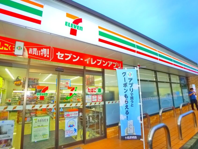 セブンイレブン(コンビニ)まで280m クレールＡ