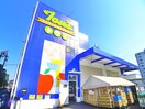 トウズ(スーパー)まで1450m クレールＡ