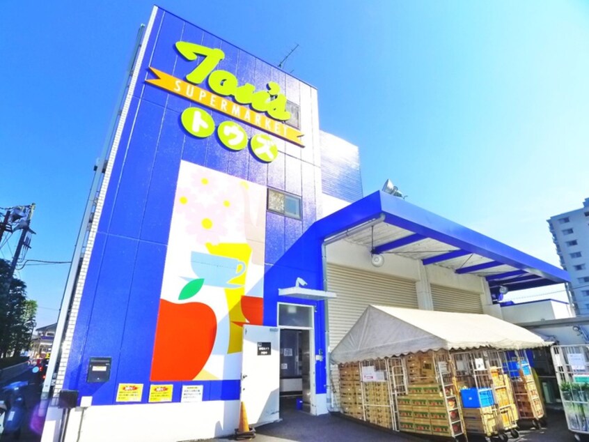 トウズ(スーパー)まで1450m クレールＡ