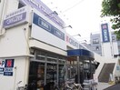 クリエイトSD川崎高津店(ドラッグストア)まで350m アーバンパーク溝の口