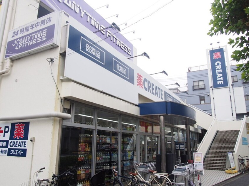 クリエイトSD川崎高津店(ドラッグストア)まで350m アーバンパーク溝の口